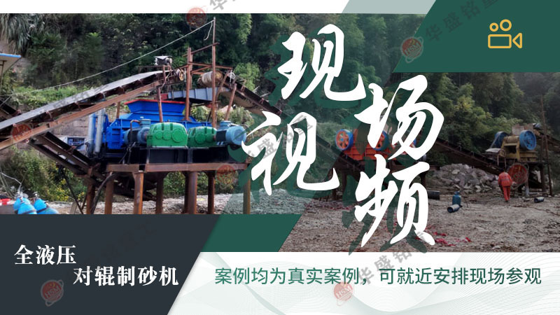 制沙一體機一小時處理300噸多少錢一臺？