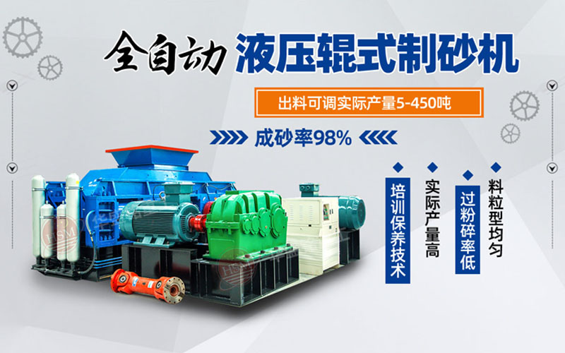 河卵石制砂機_河卵石制砂機特點_河卵石制砂機多少錢