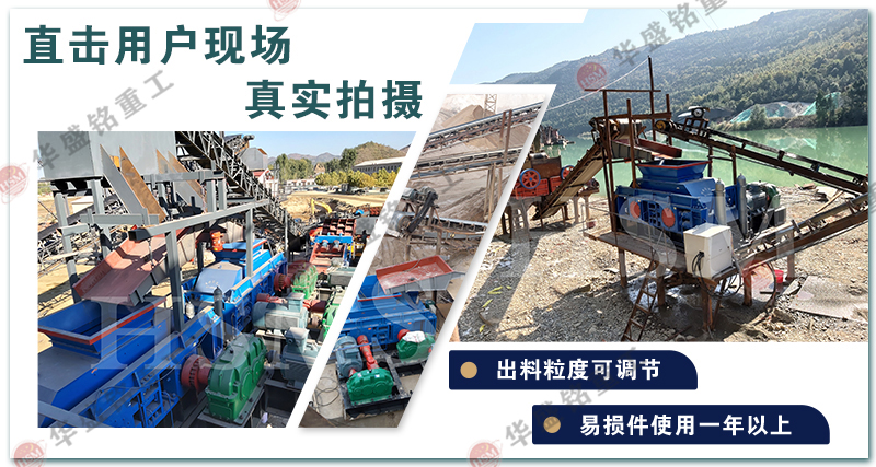 對輥式石子制砂機(jī)_對輥式石子制砂機(jī)特點(diǎn)_對輥式石子制砂機(jī)工作原理