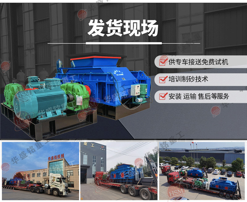 移動制沙一體機設備_石料石塊制沙機_制沙機型號規(guī)格
