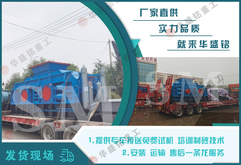 制砂機械_制砂機設(shè)備_有實力的河南石頭制砂機廠家