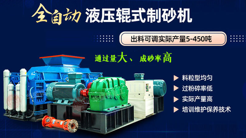 磚廠用對輥破碎機_錳鋼對輥破_對輥破碎制砂機