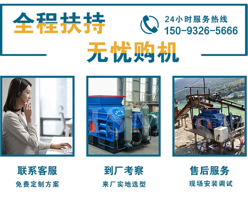 對(duì)輥制砂機(jī) 瓜子片對(duì)輥制砂機(jī)報(bào)價(jià)