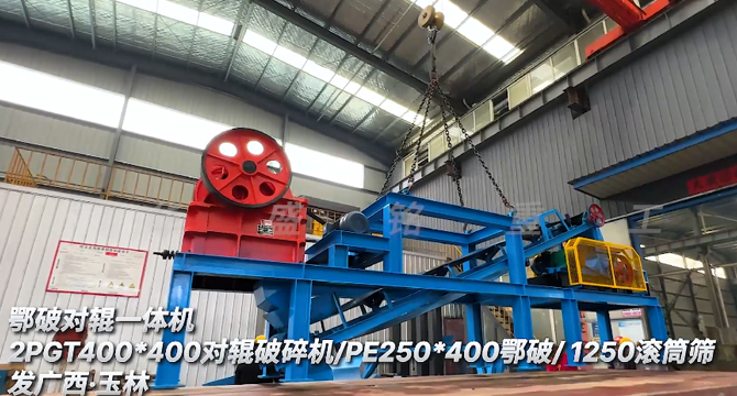 鄂破對(duì)輥一體機(jī) 小型移動(dòng)破碎站發(fā)往廣西玉林