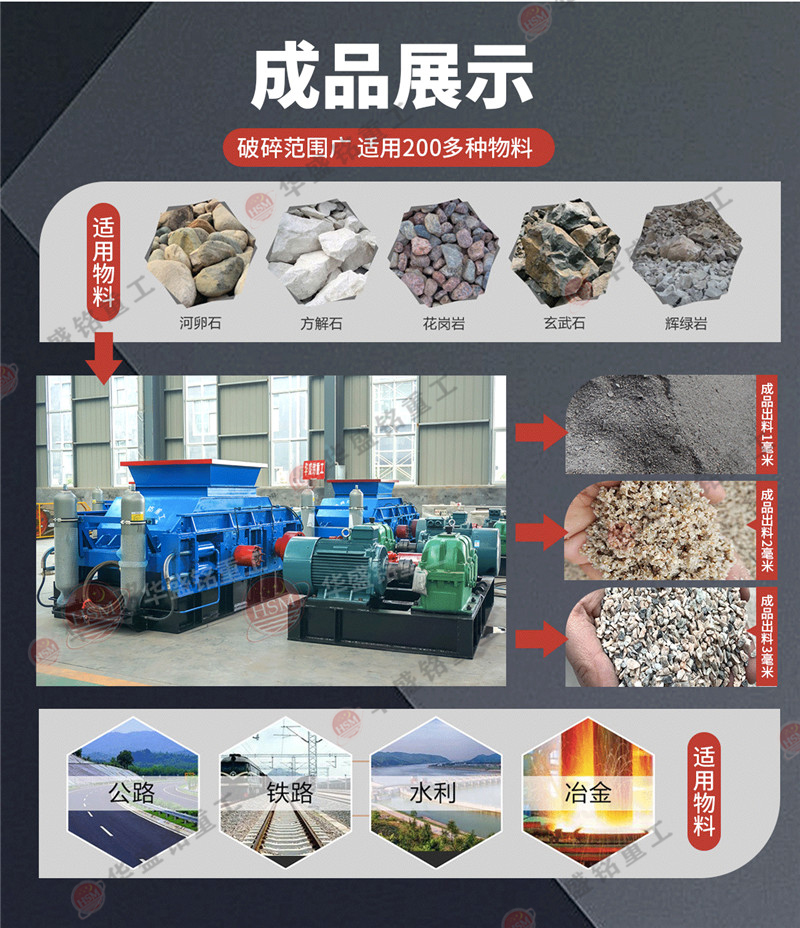 對輥制砂機適用物料 鉀長石制砂機價格,鉀長石對輥制砂機價格,鉀長石生產線設備