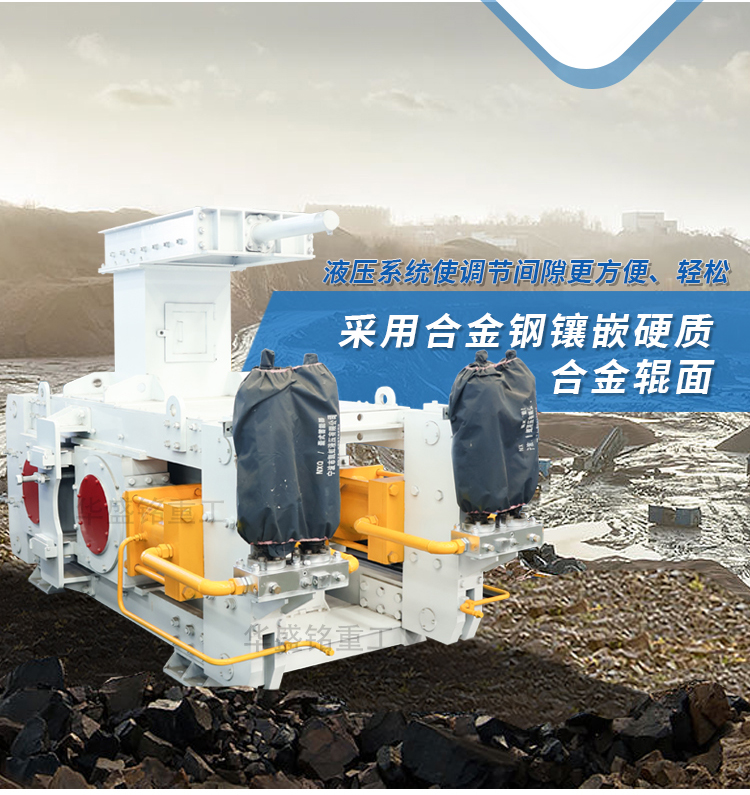 高壓輥磨機優(yōu)勢 高壓輥磨機